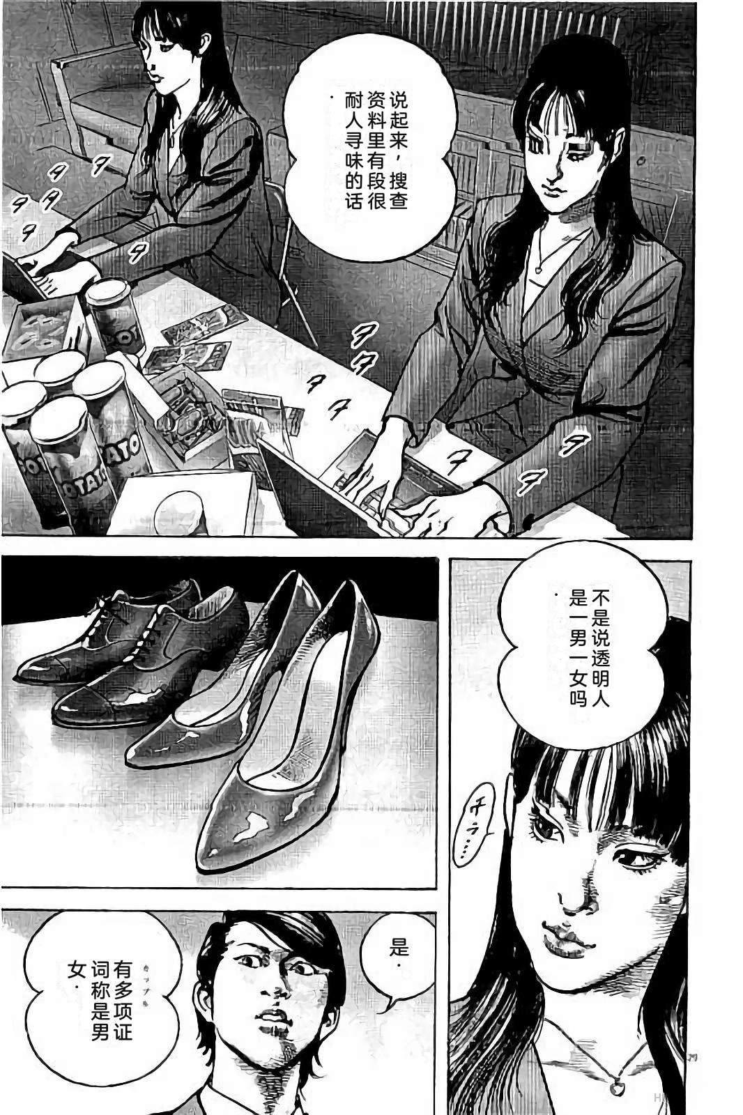 第2卷200