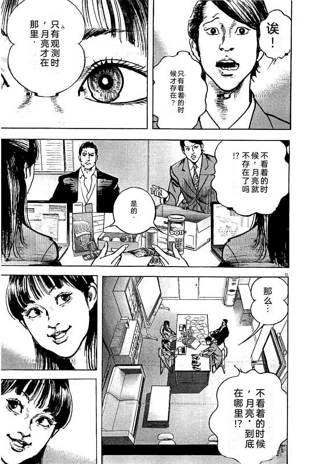 第2卷202