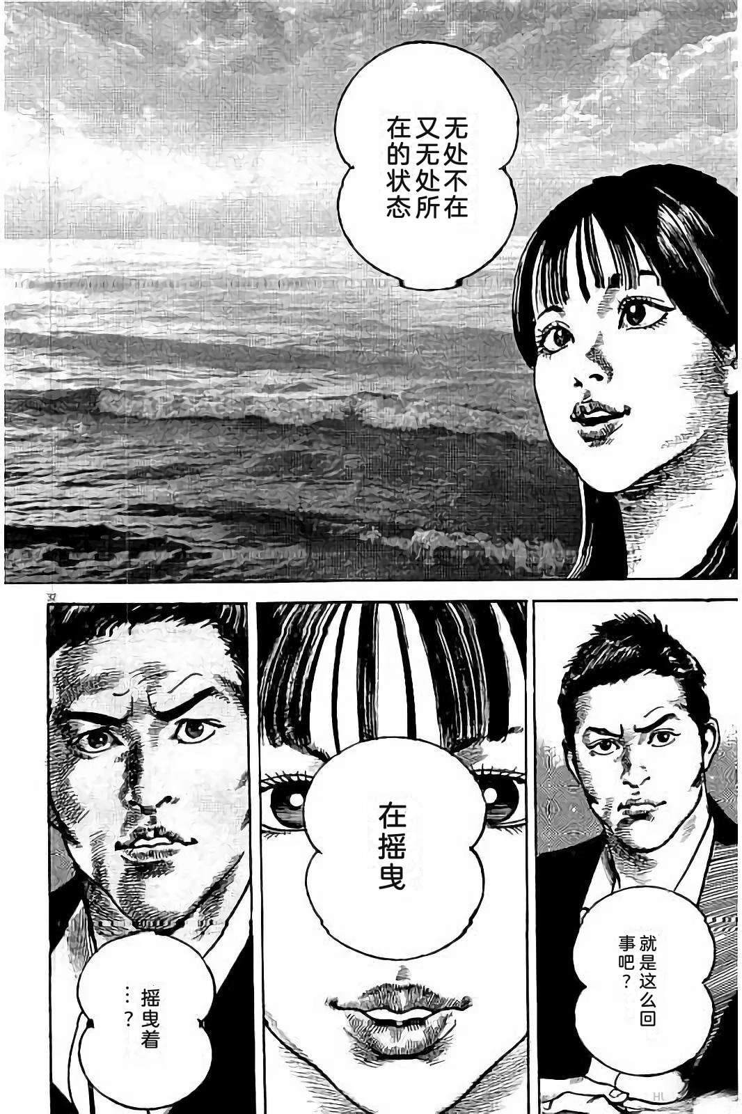 第2卷203