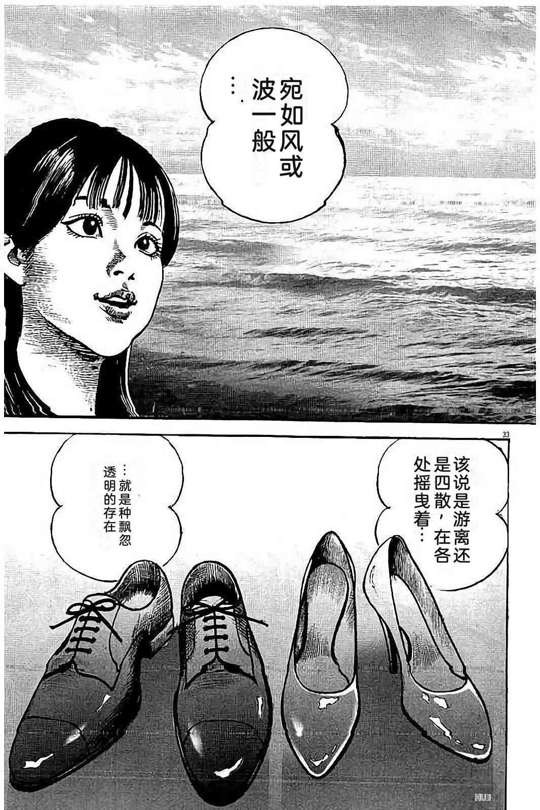 第2卷204