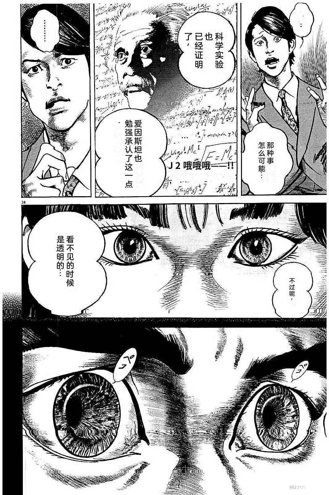 第2卷205