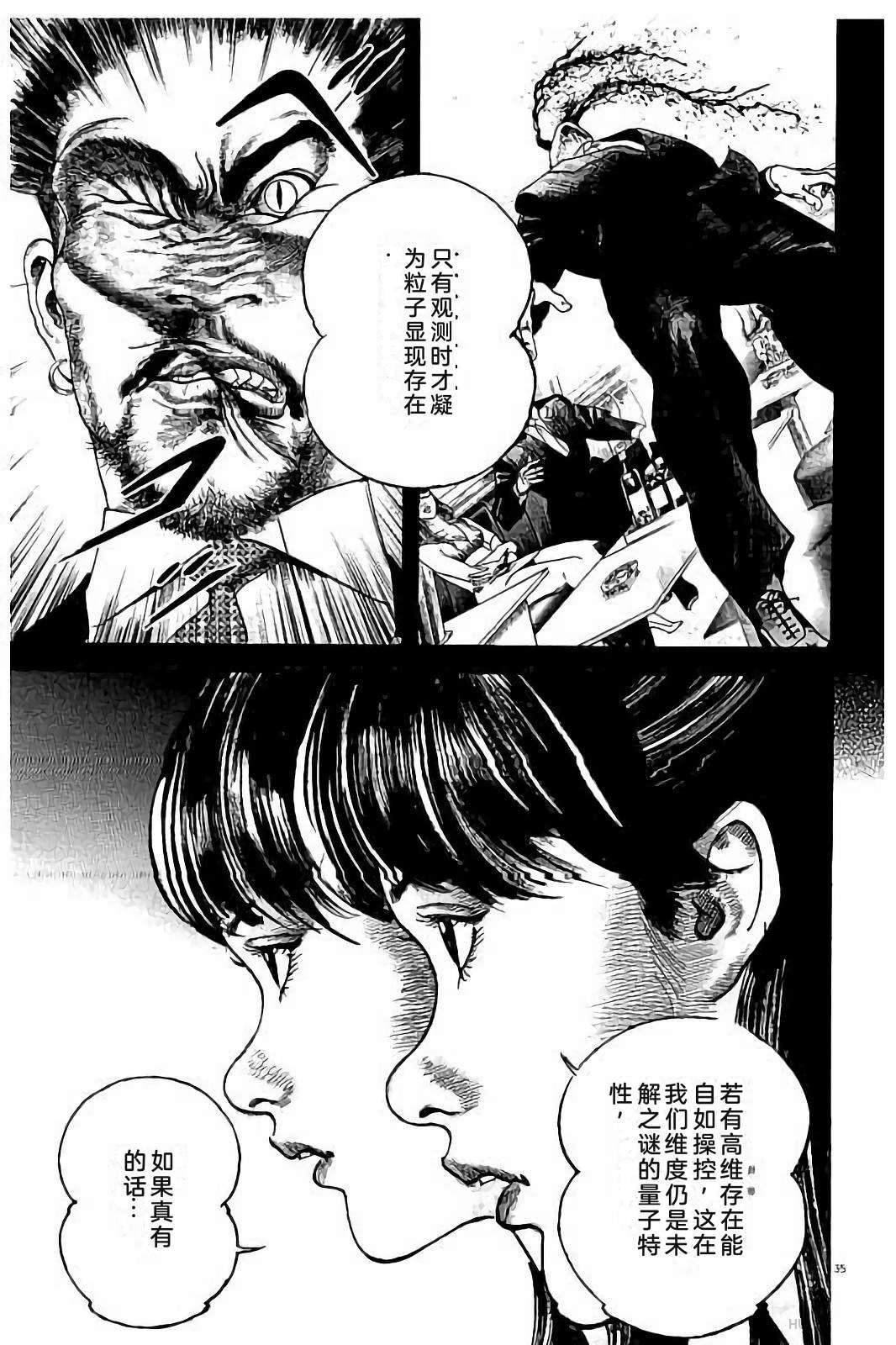 第2卷206