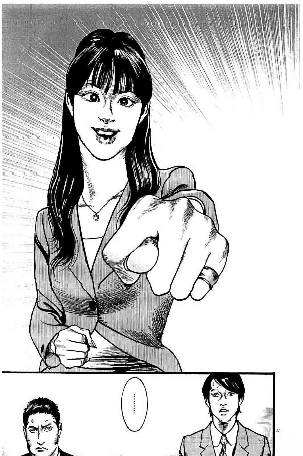 第2卷208