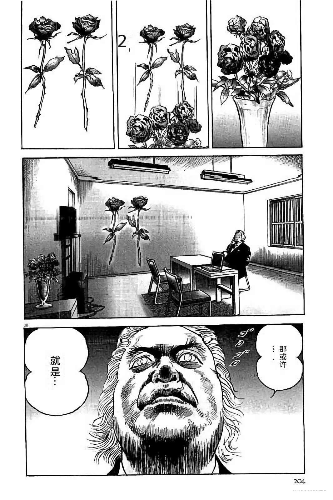 第2卷209