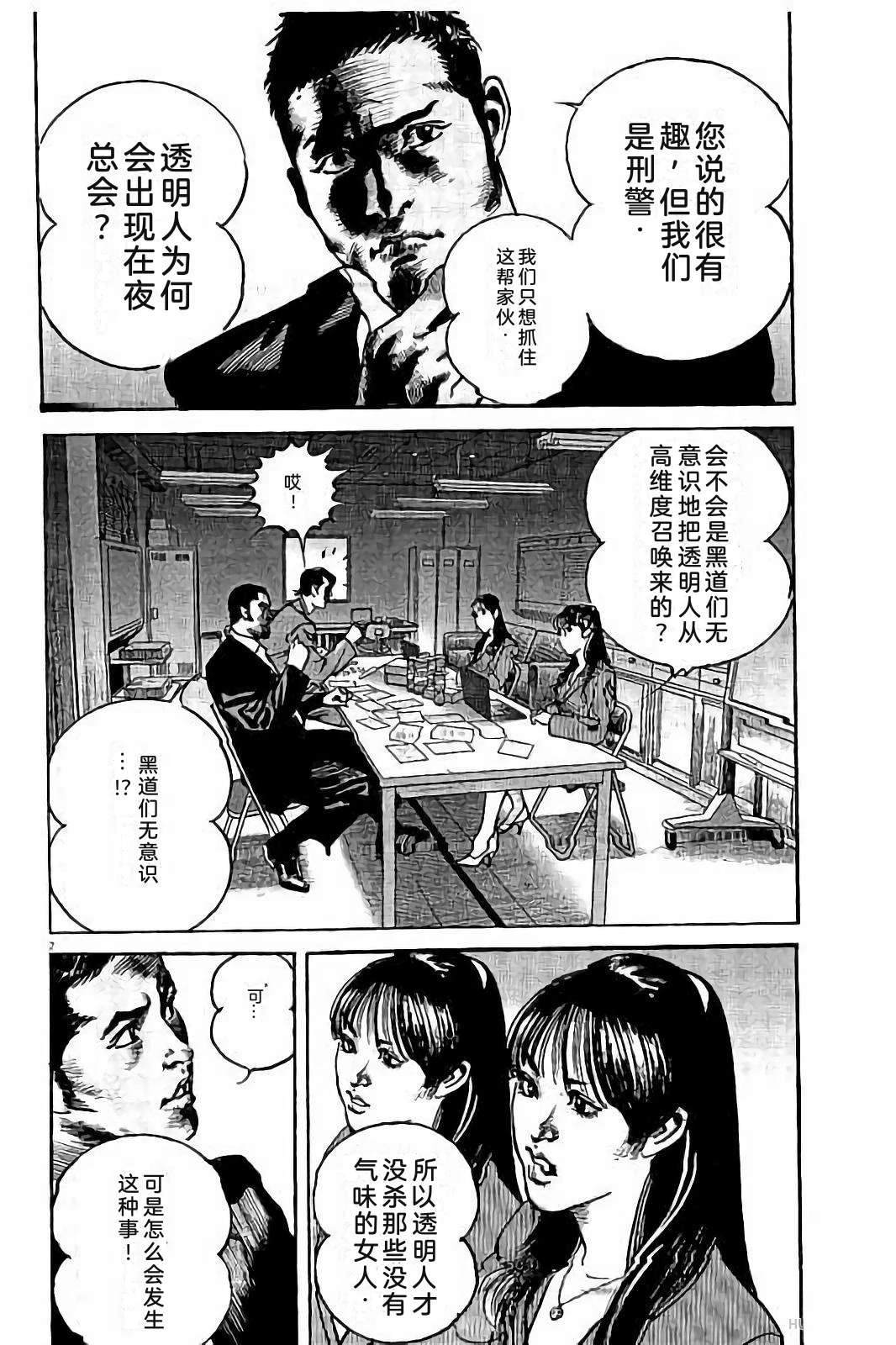 第2卷211