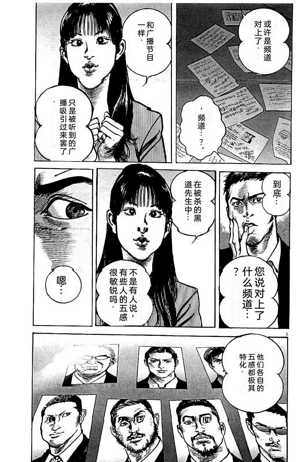第2卷212
