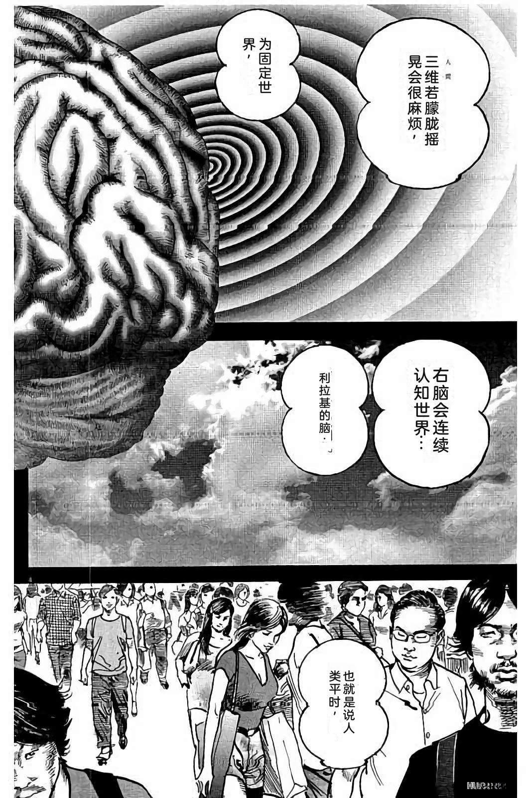 第2卷213