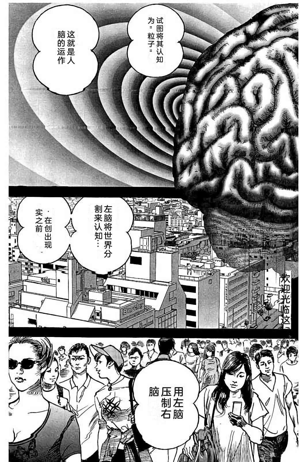 第2卷214
