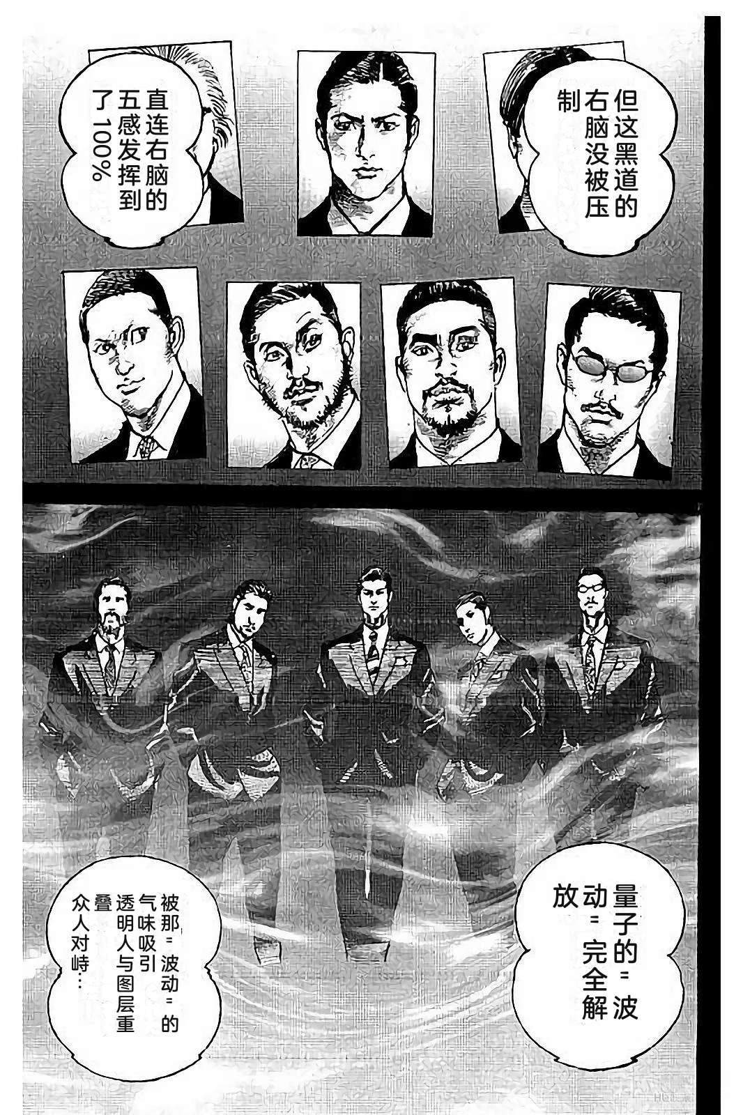 第2卷216