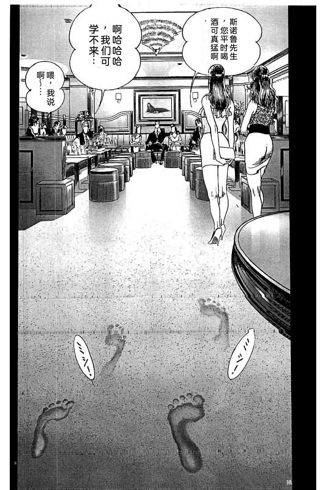 第2卷217