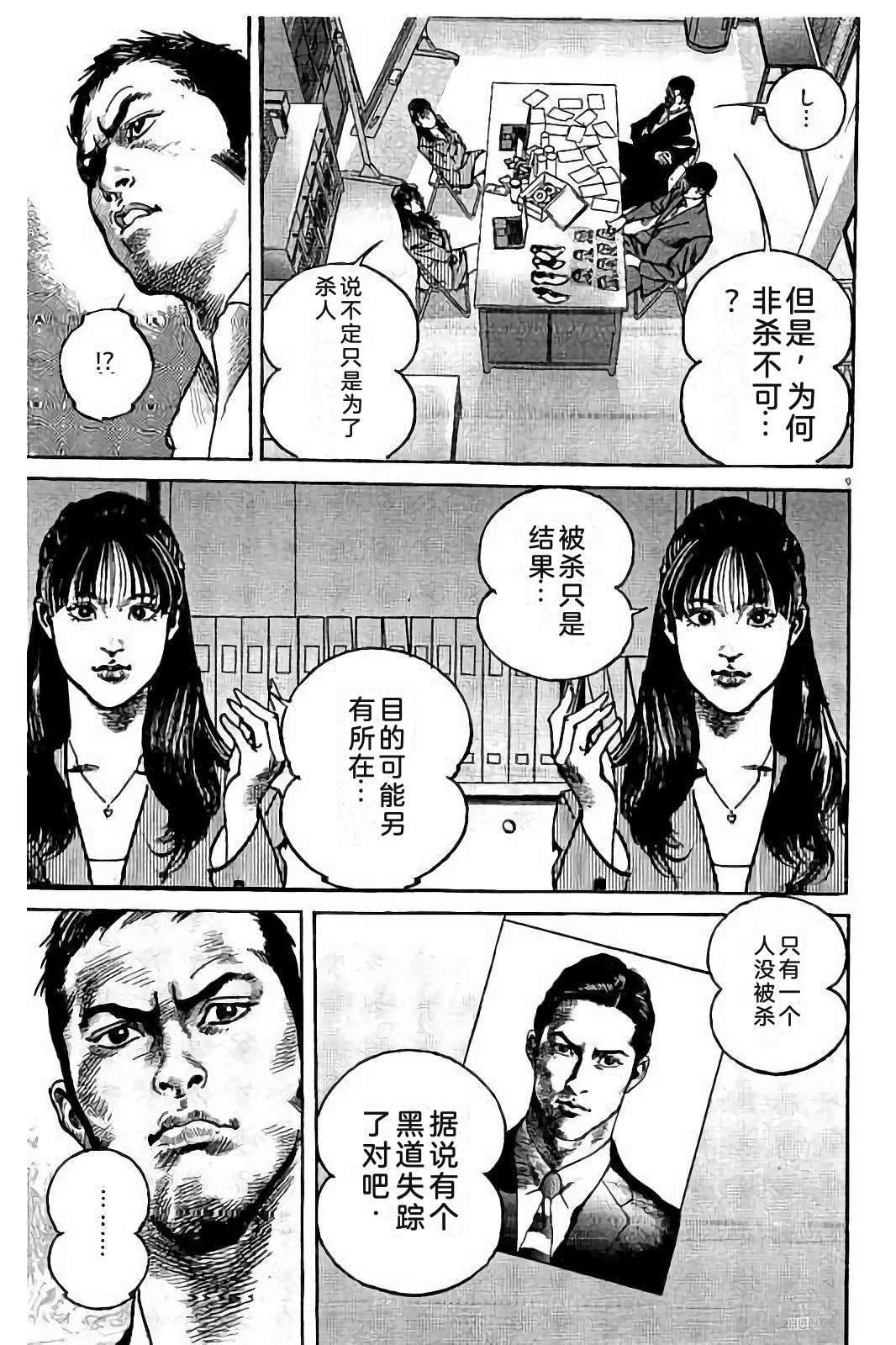 第2卷218