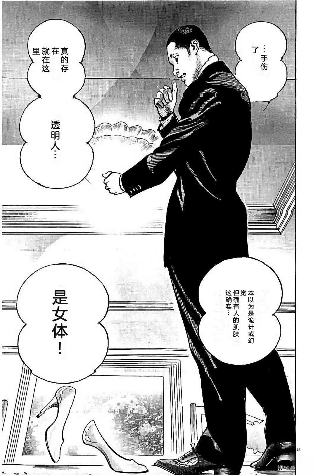 第2卷22
