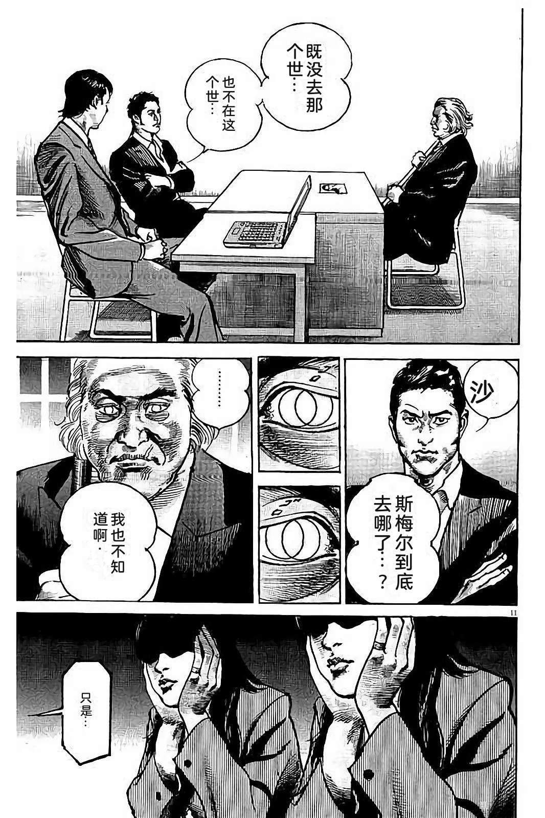第2卷220
