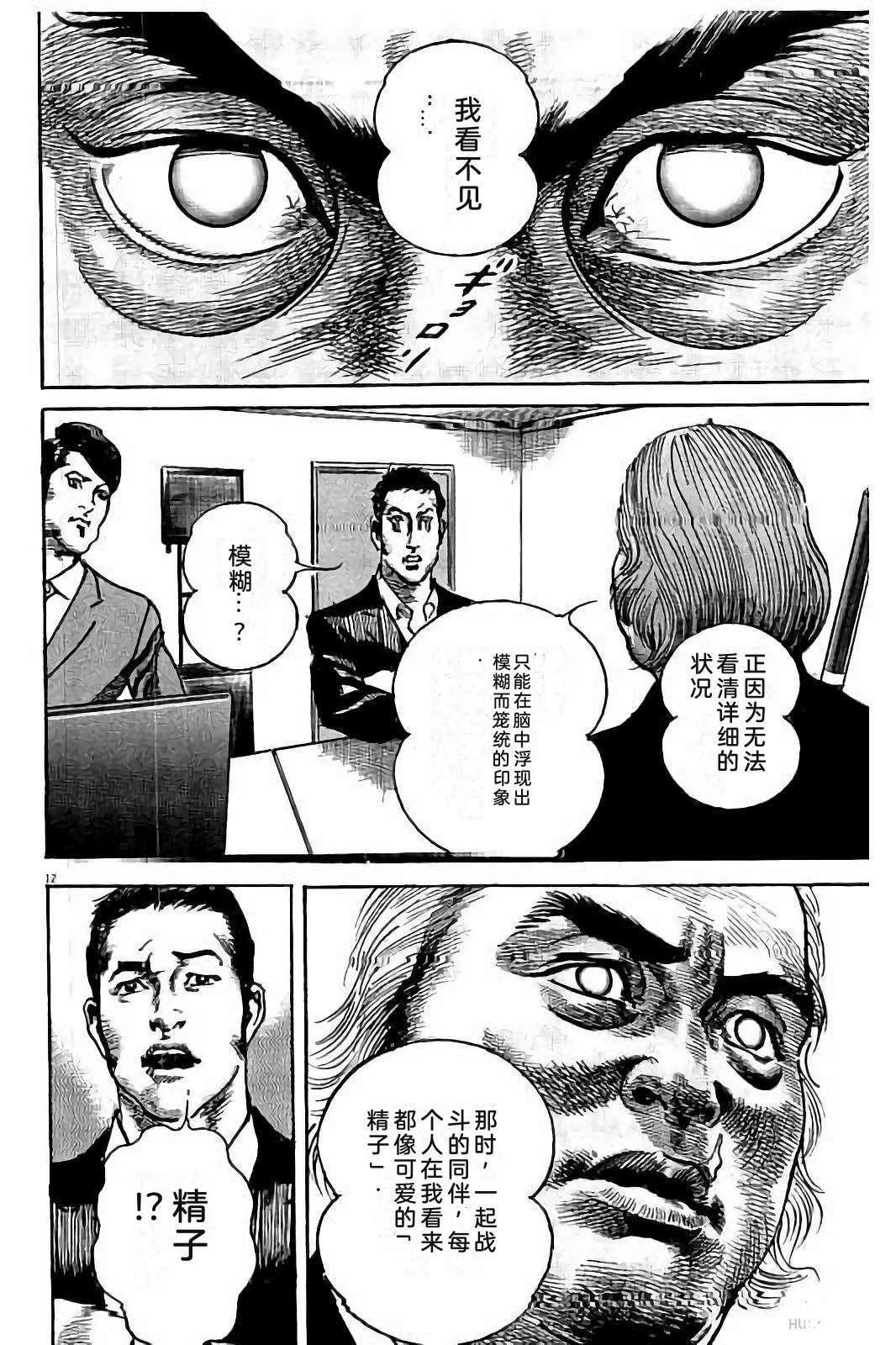 第2卷221
