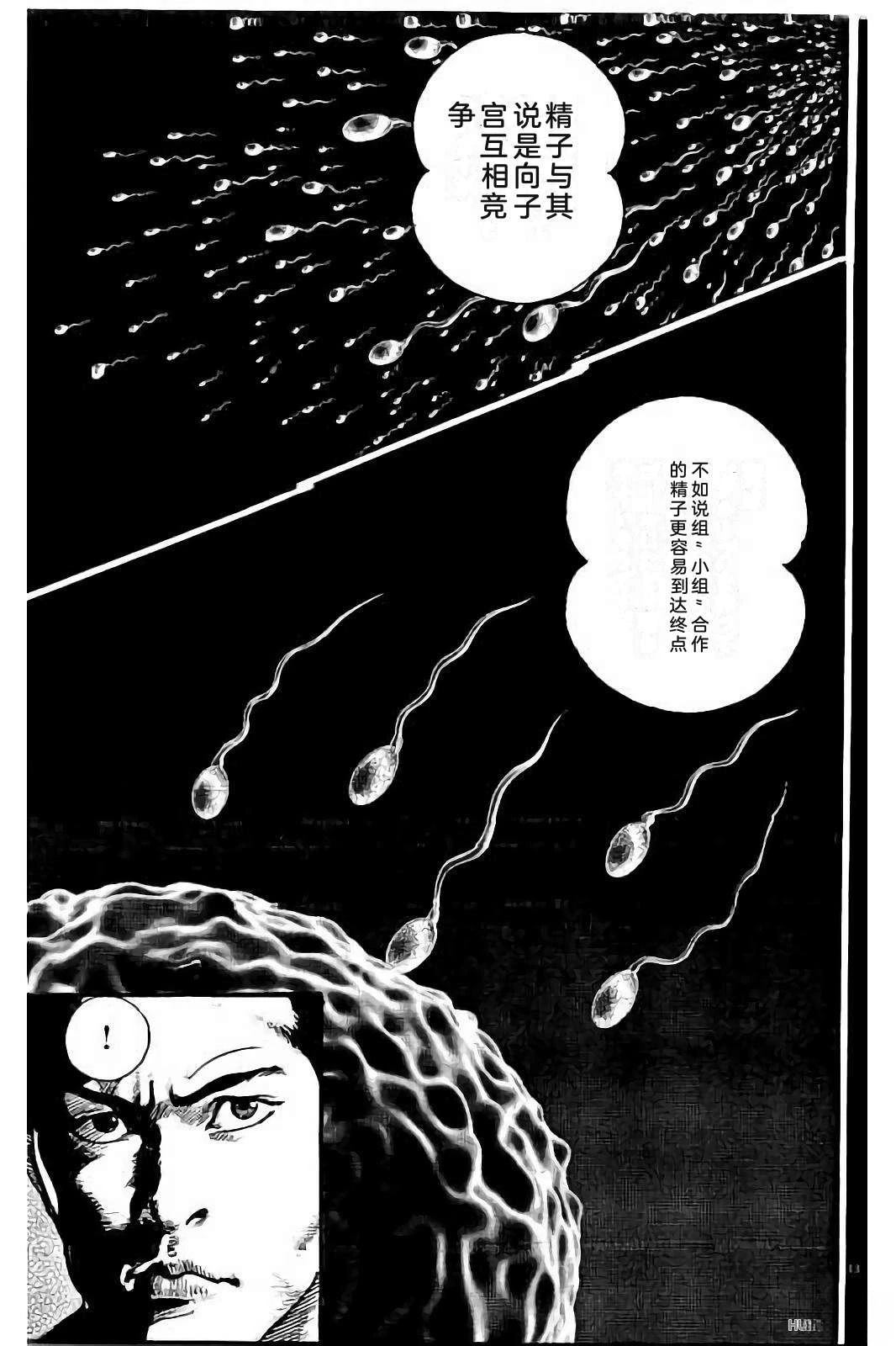 第2卷222