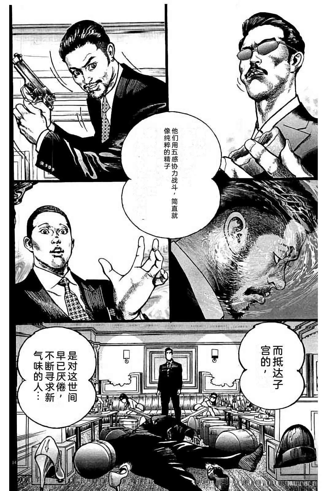 第2卷223
