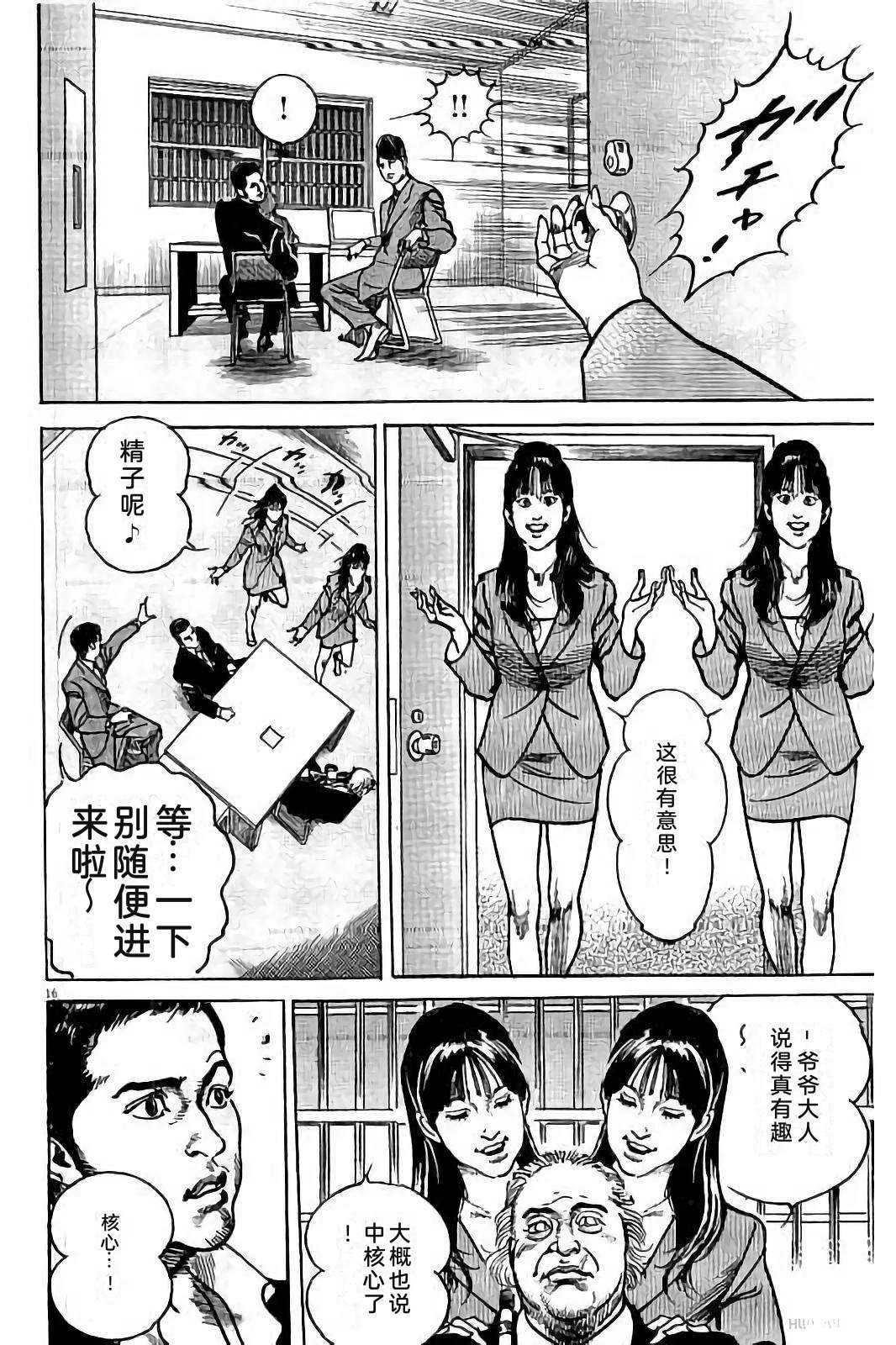 第2卷225