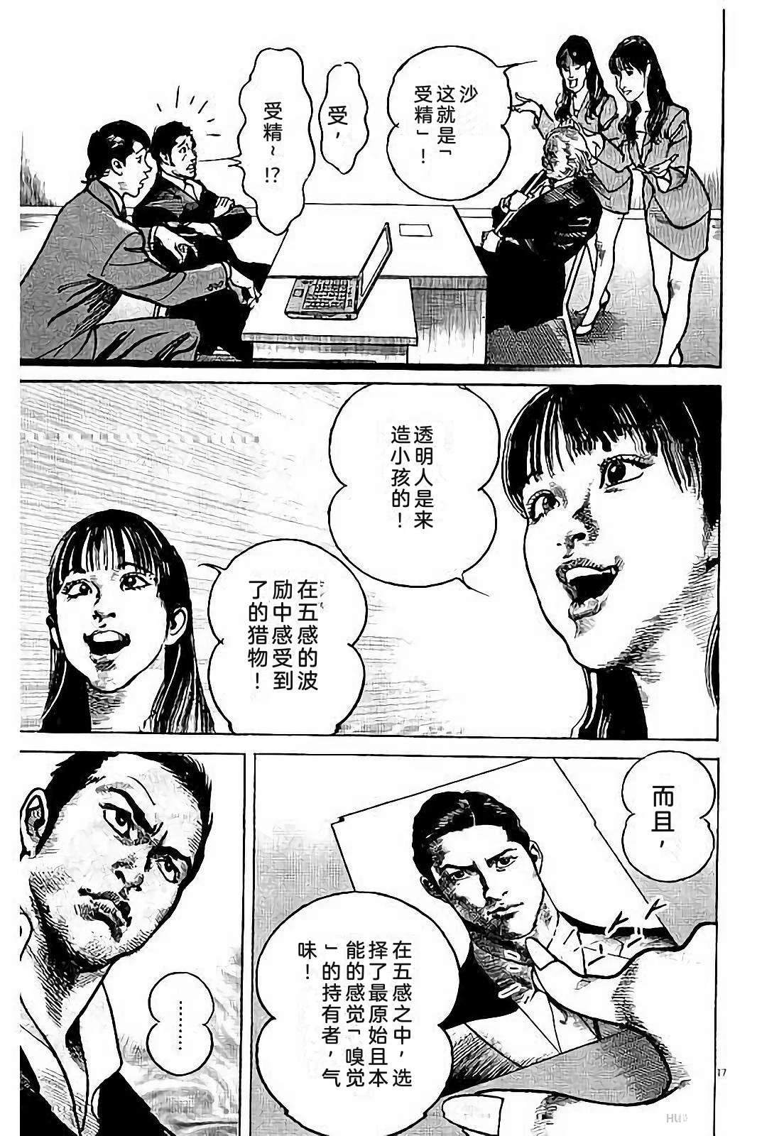 第2卷226