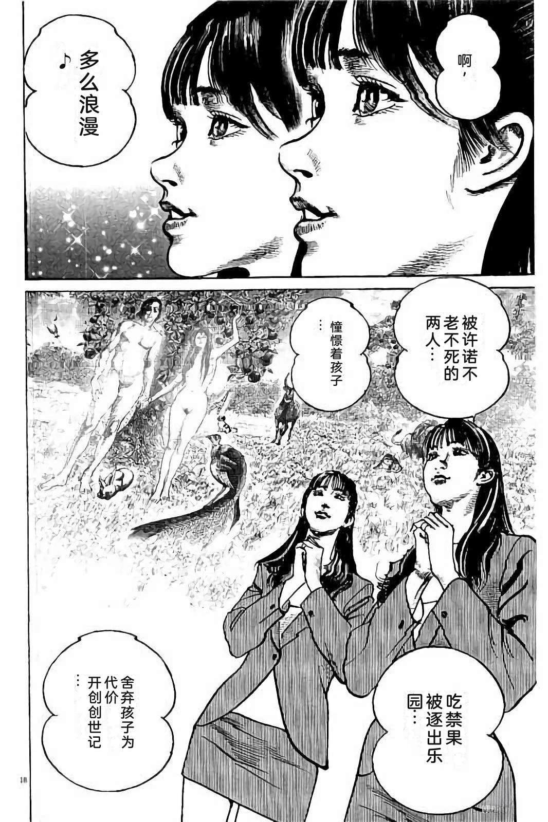 第2卷227