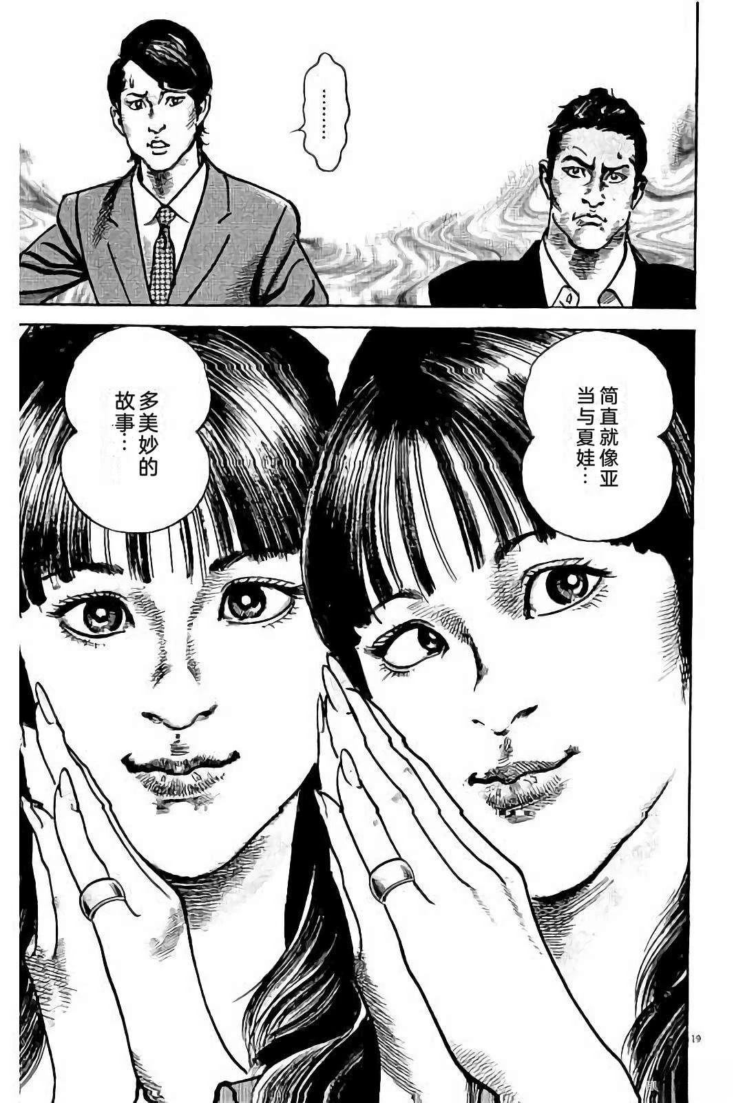 第2卷228
