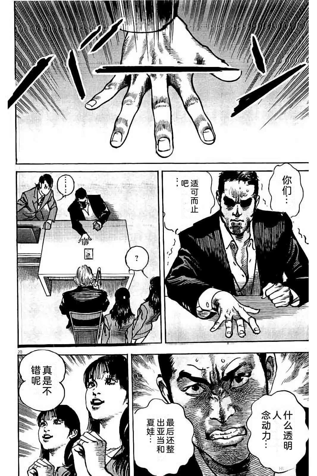 第2卷229