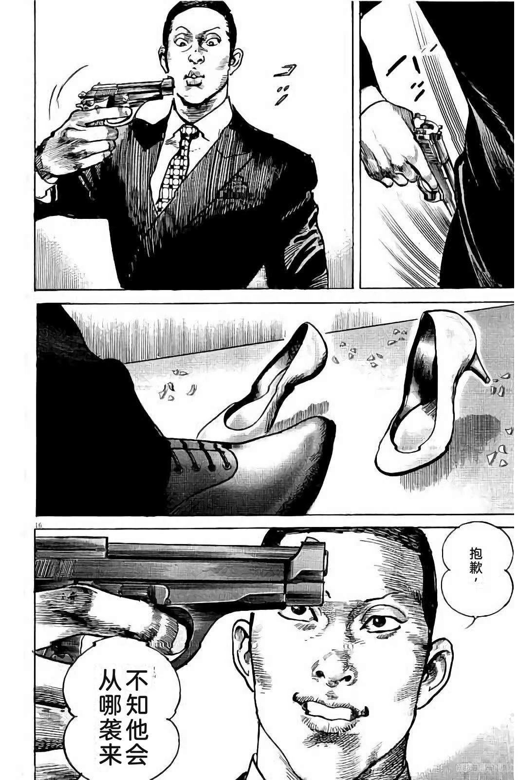 第2卷23