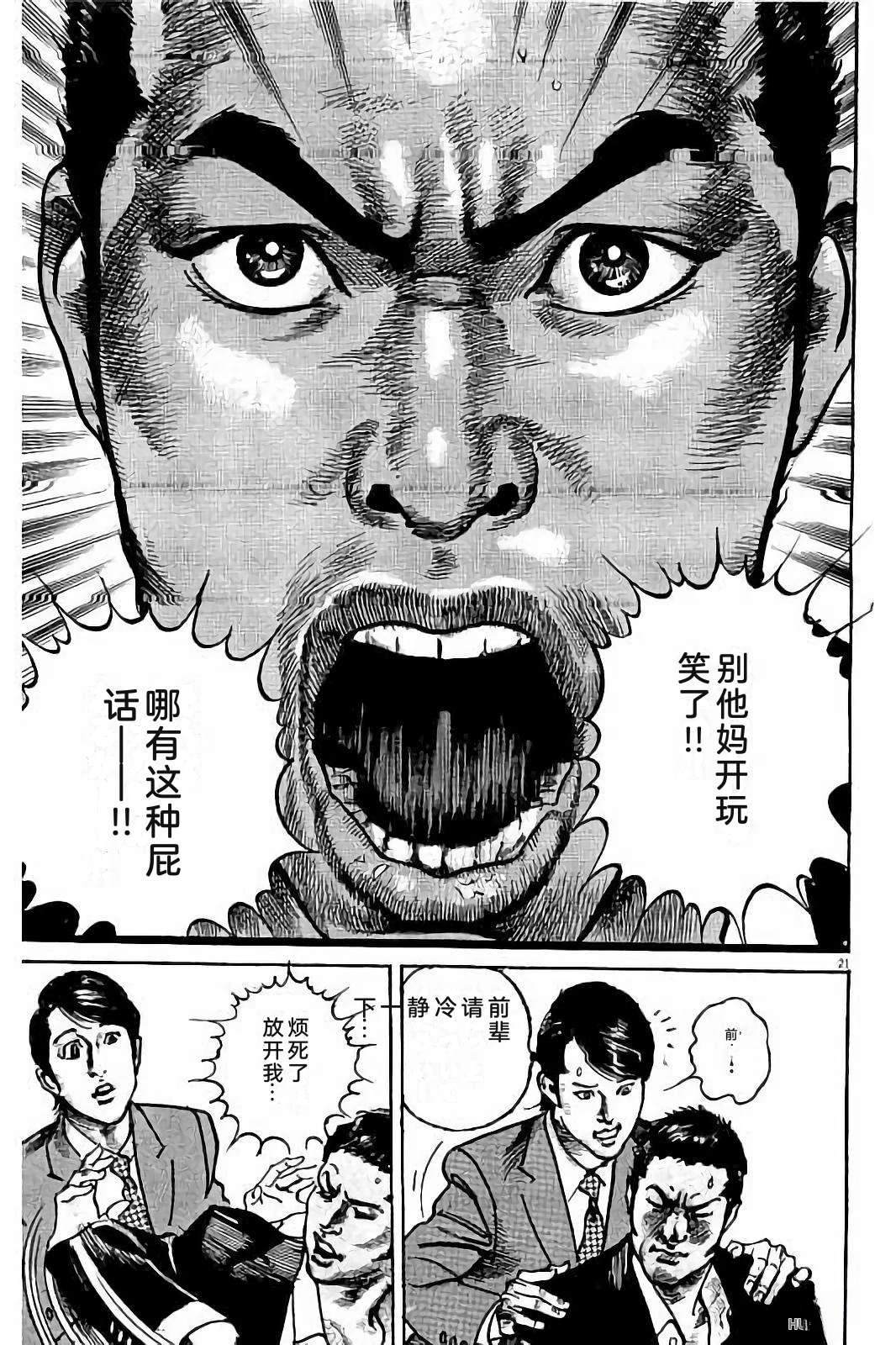 第2卷230