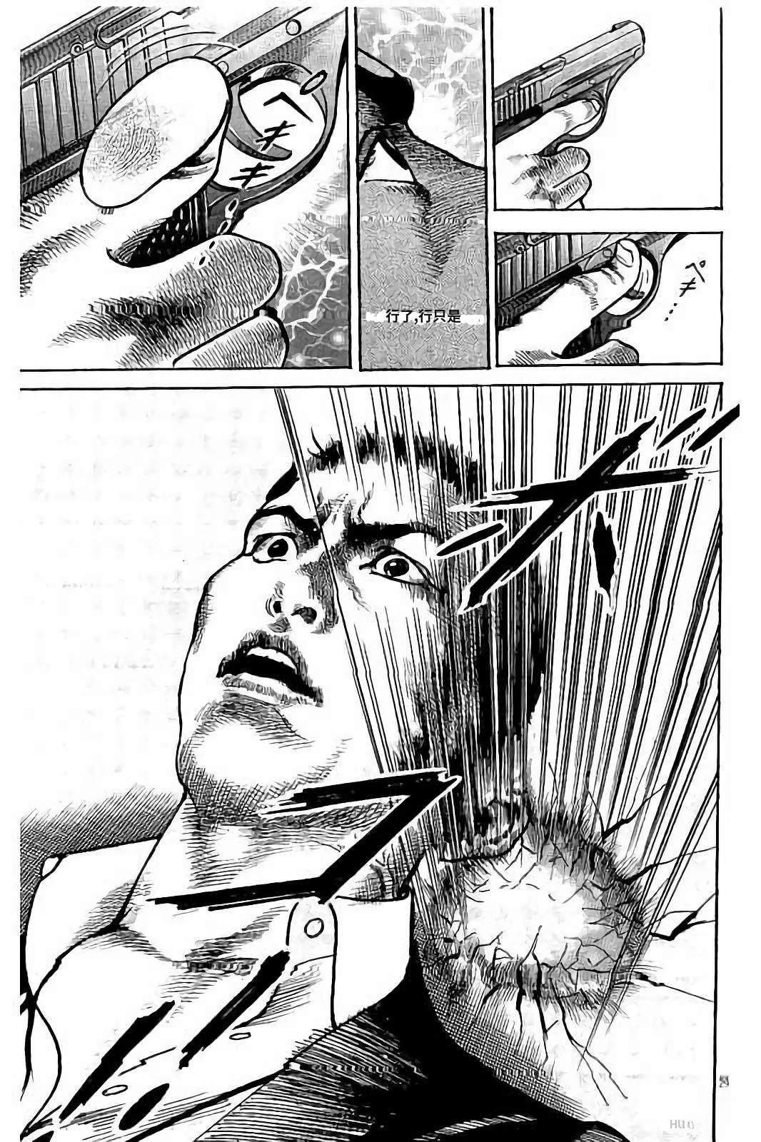 第2卷238