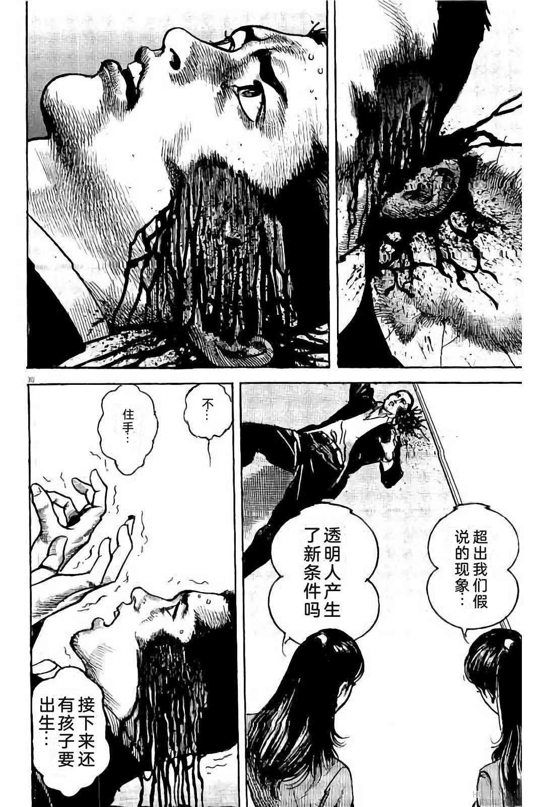 第2卷239