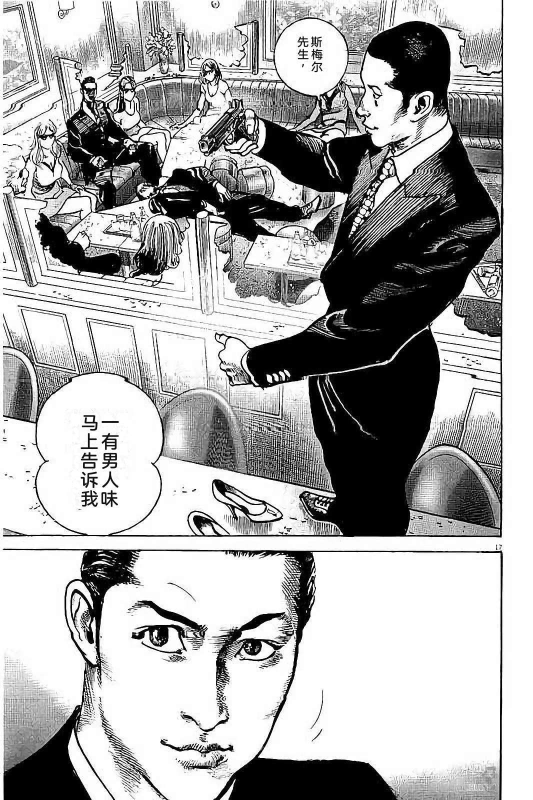 第2卷24