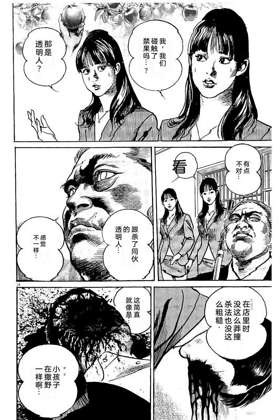 第2卷243