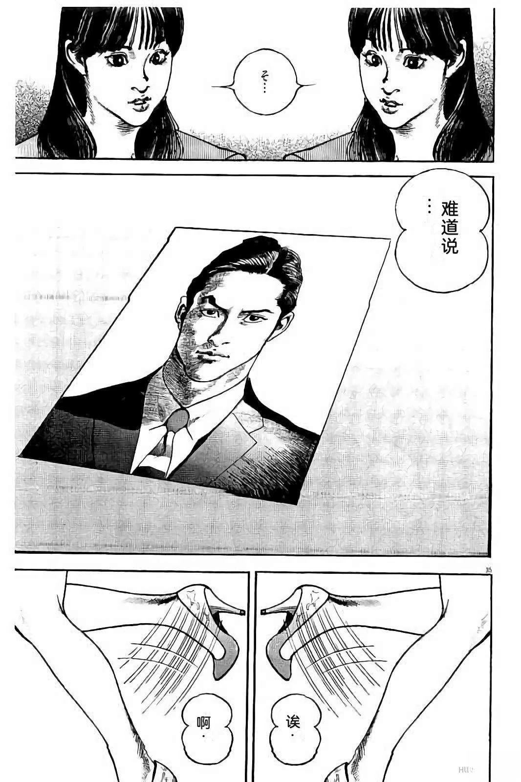 第2卷244