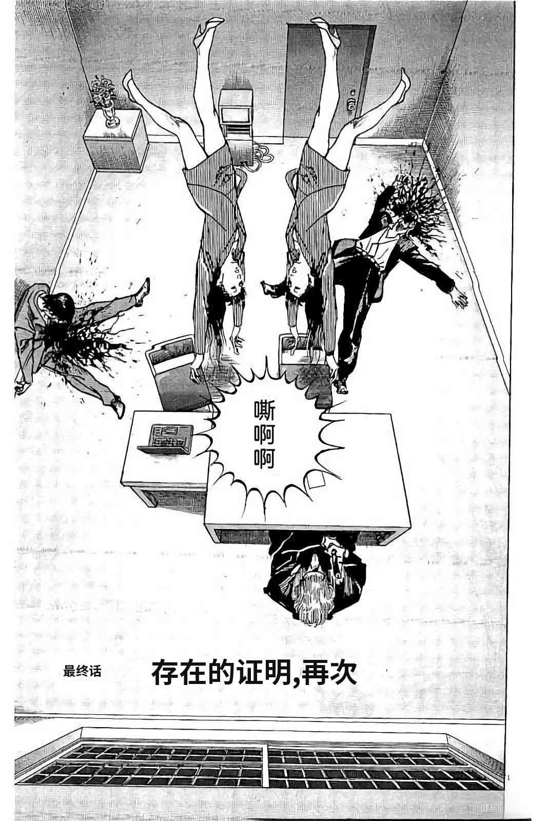 第2卷246