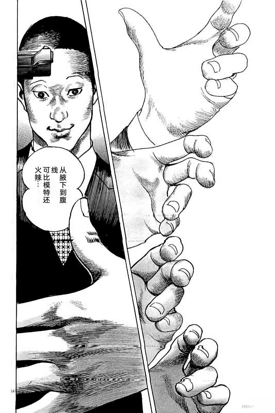 第2卷25