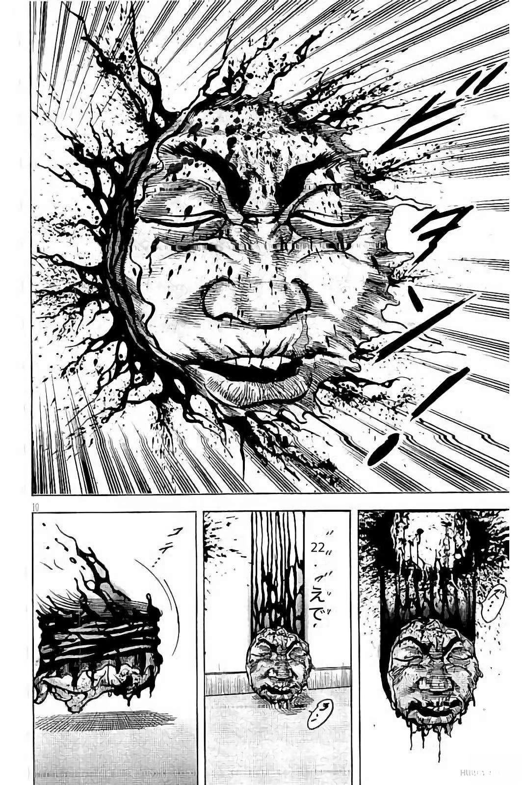 第2卷255