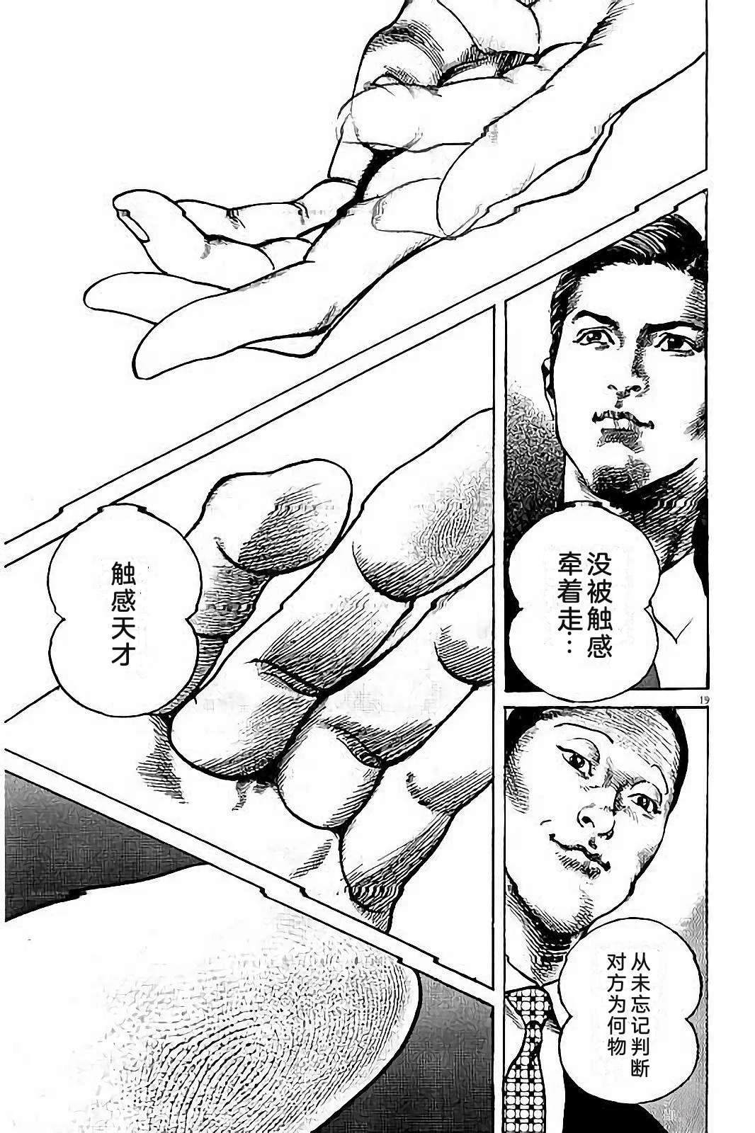 第2卷26