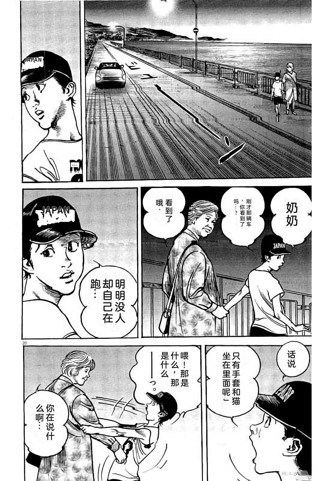 第2卷265