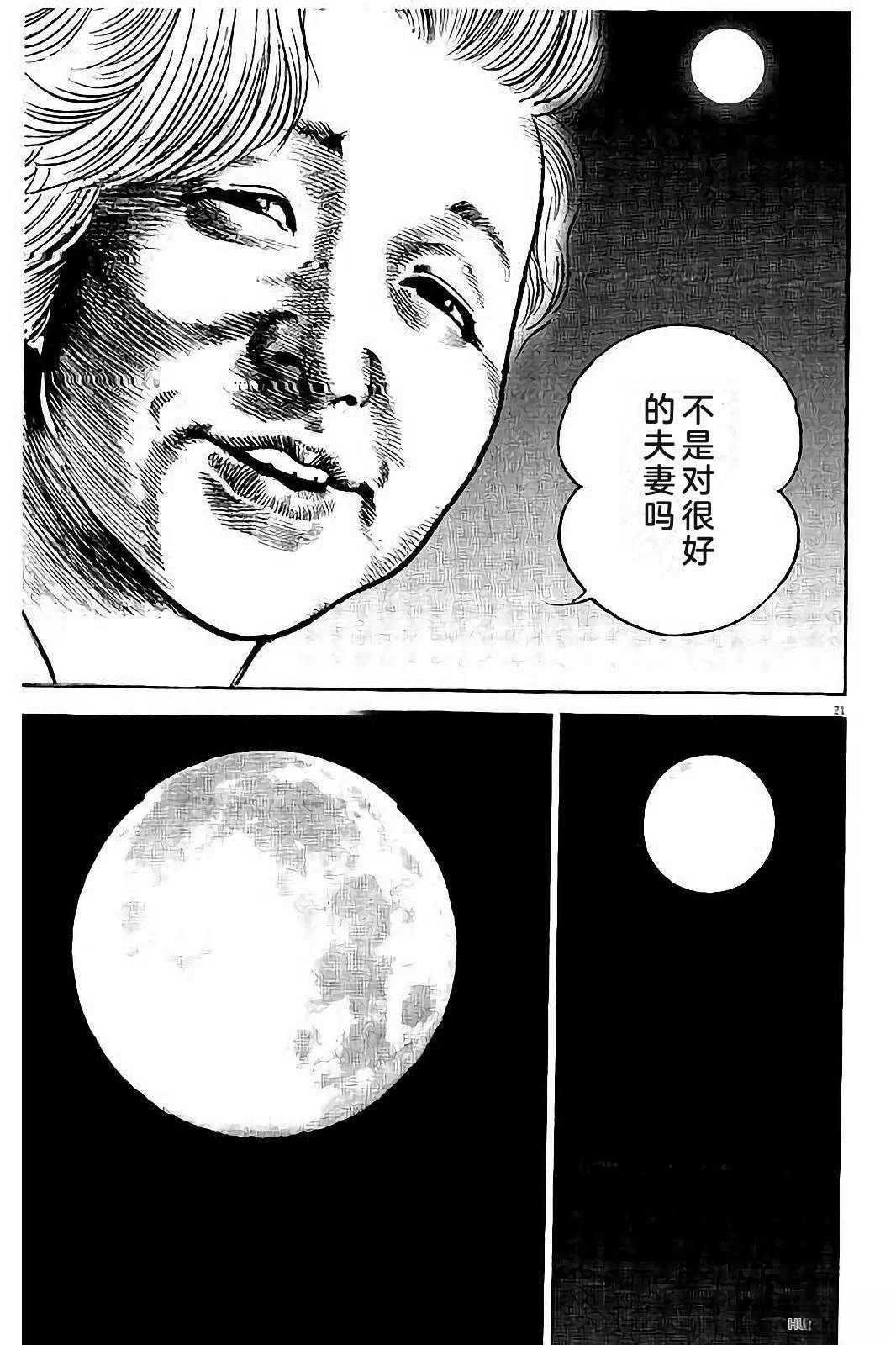 第2卷266