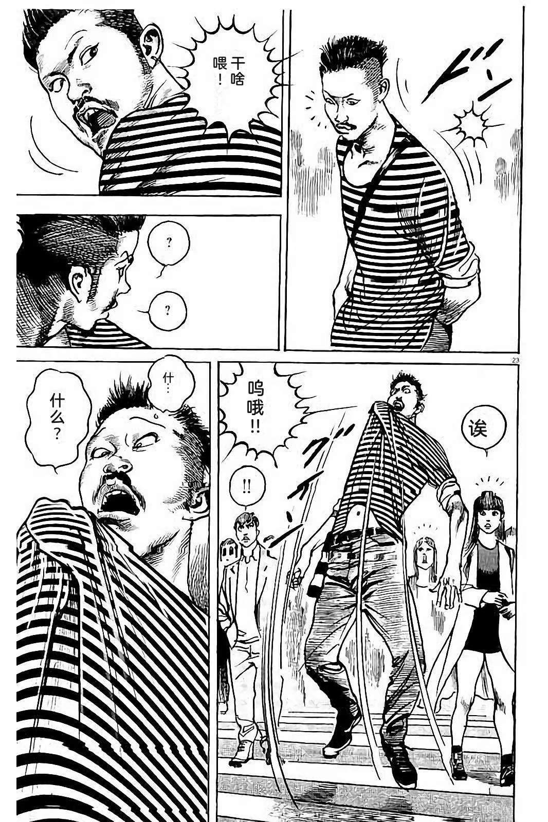 第2卷268