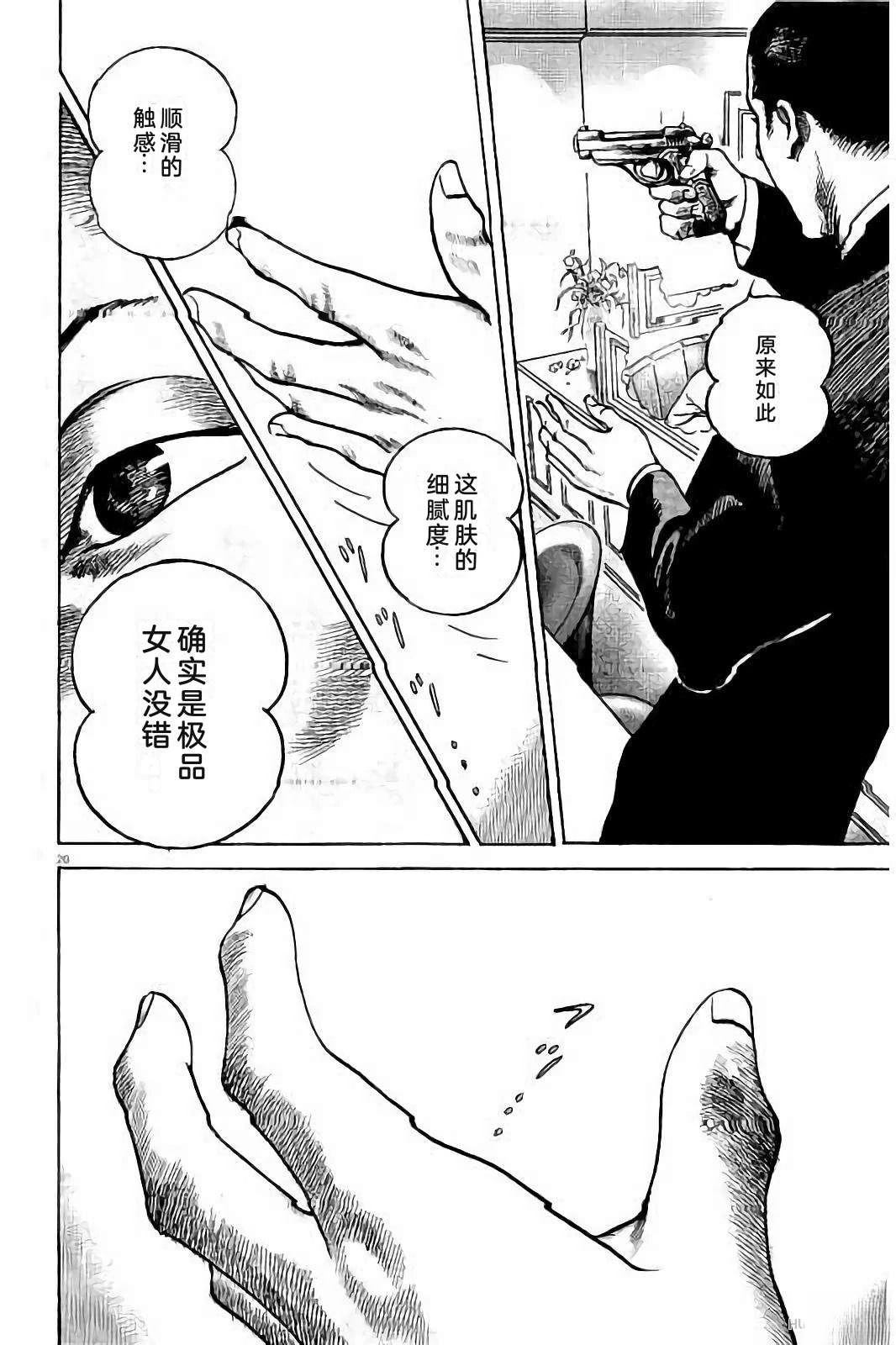 第2卷27