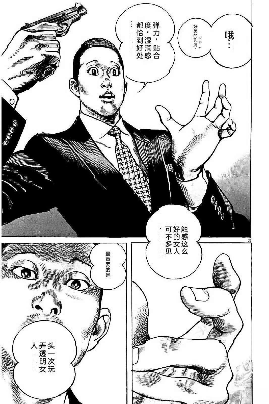 第2卷28