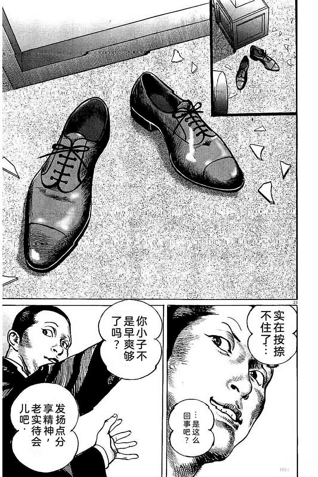 第2卷30