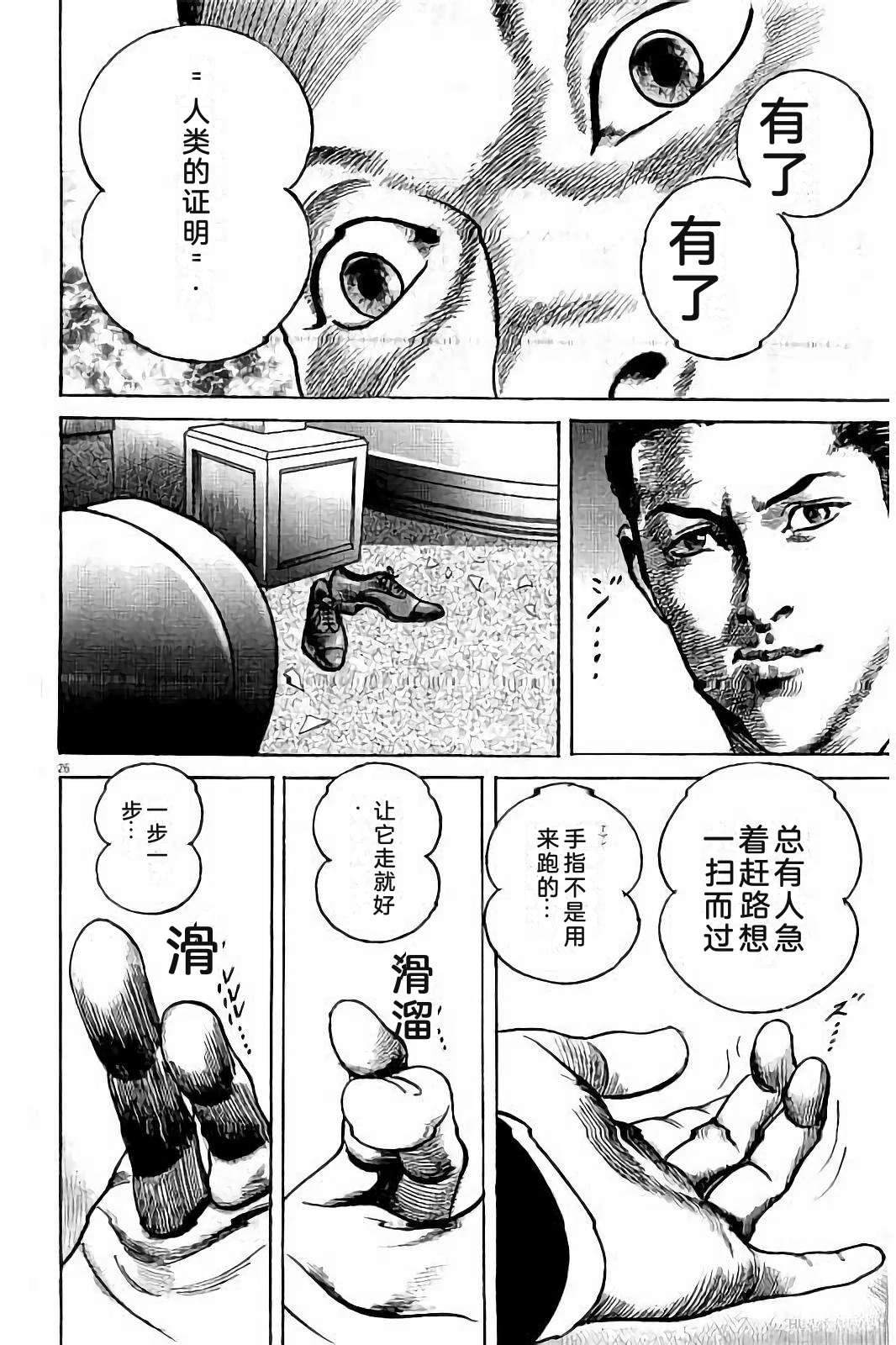 第2卷33