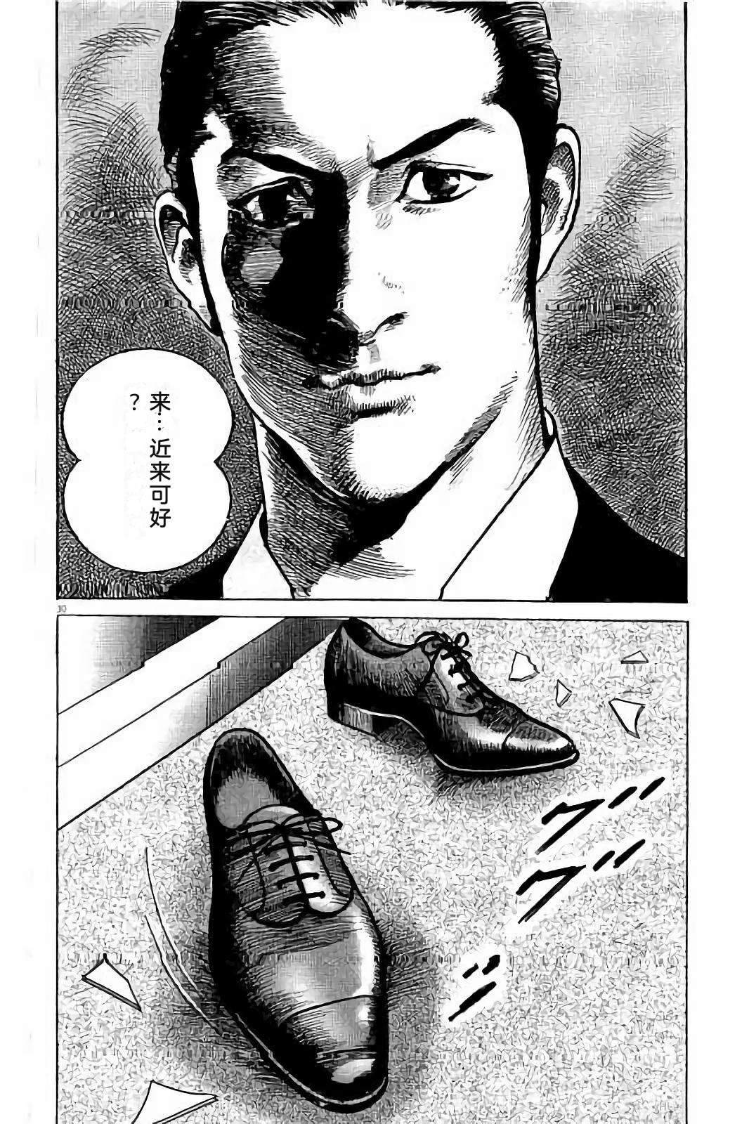 第2卷37