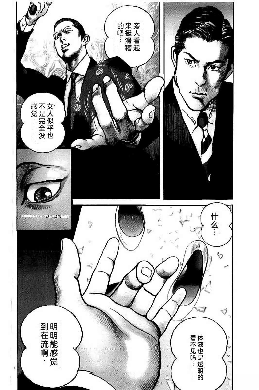 第2卷41