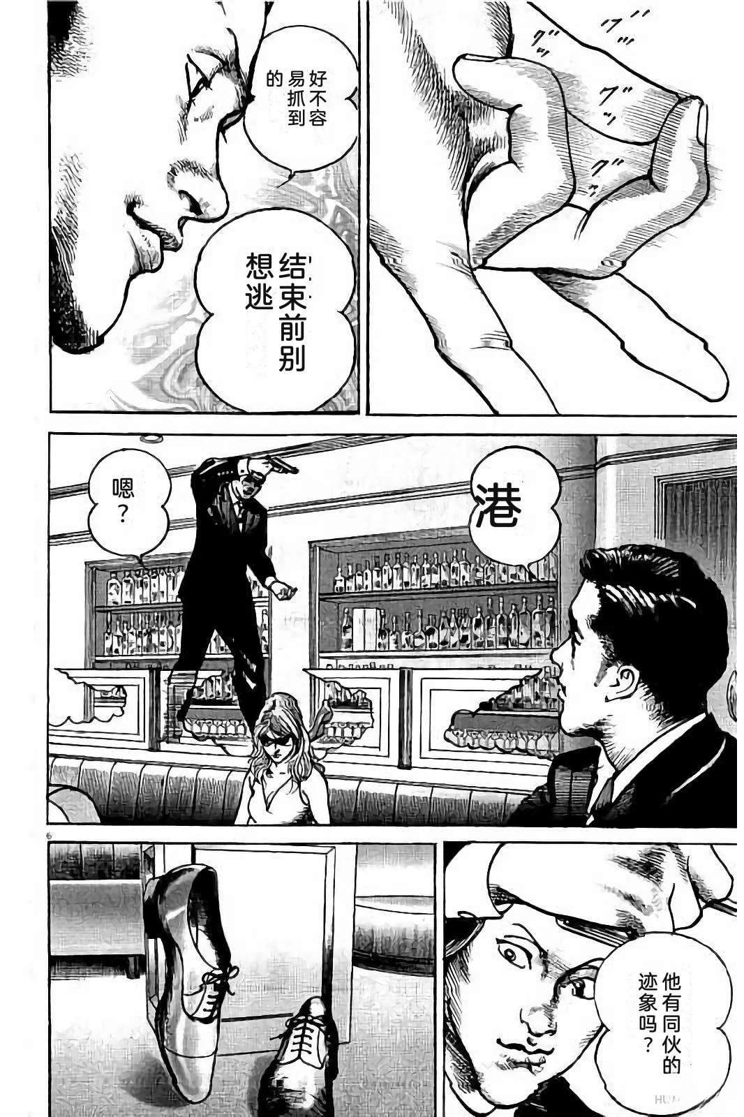 第2卷43
