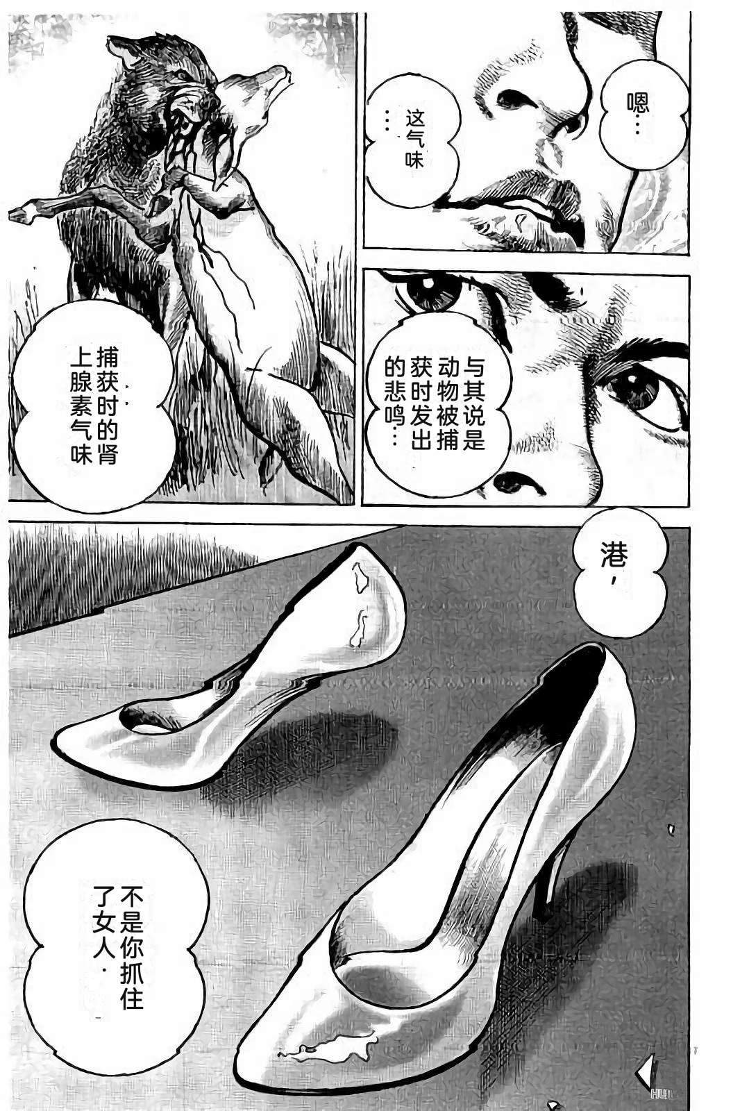 第2卷44