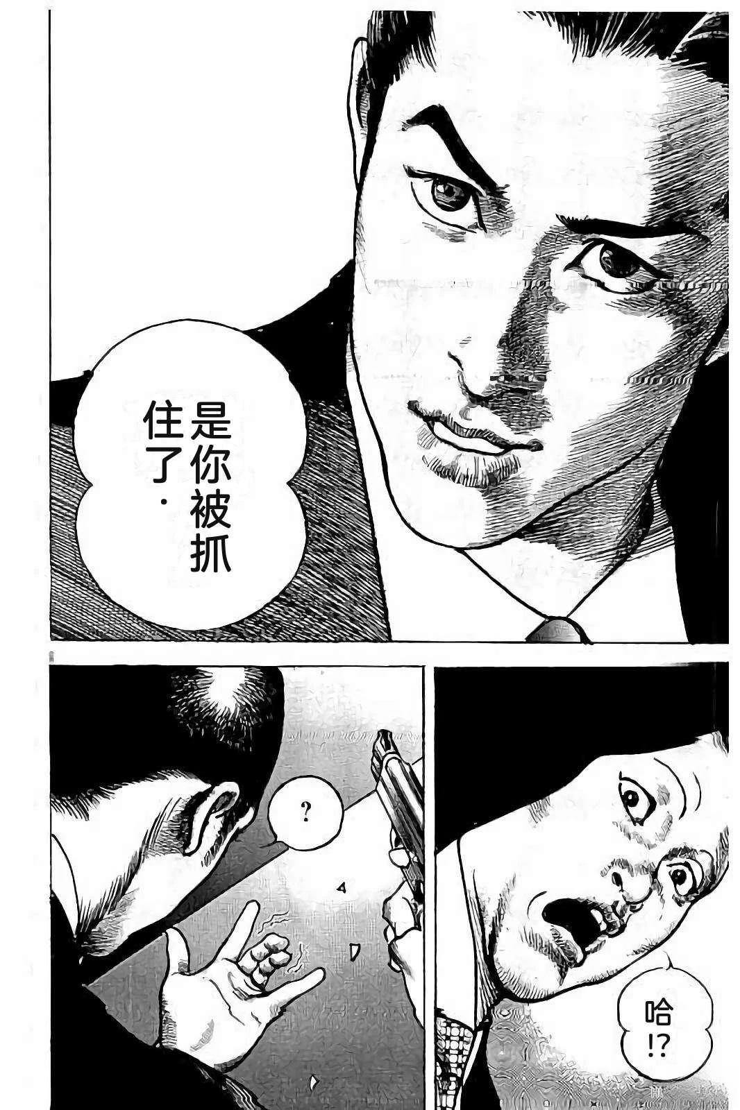 第2卷45