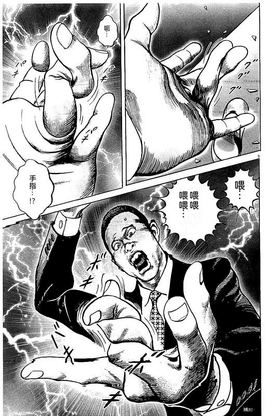 第2卷46