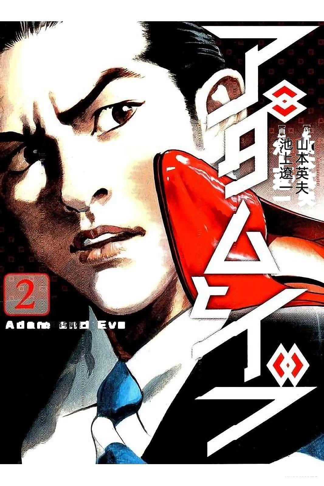 第2卷5